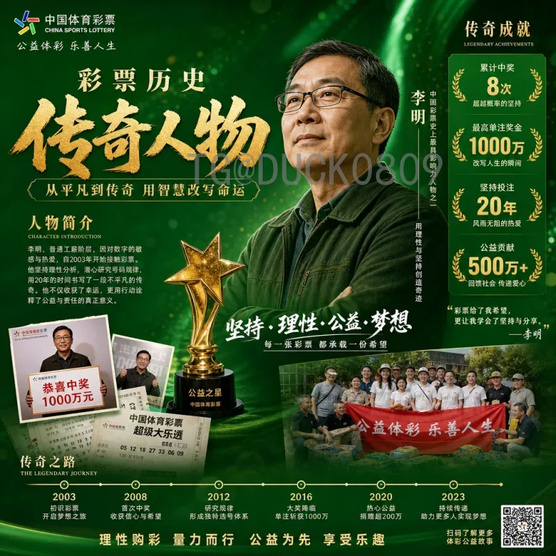 官方2026年世界杯决赛门票开售时间预测与购票全攻略