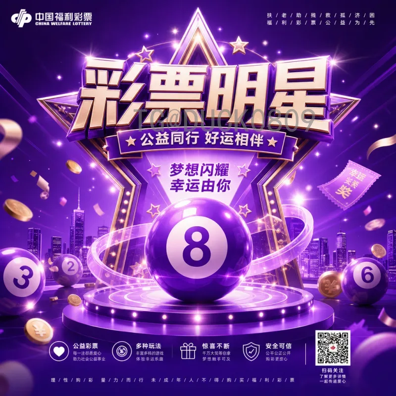 梅西世界杯半决赛高清直播：重温球王的巅峰时刻与观赛指南