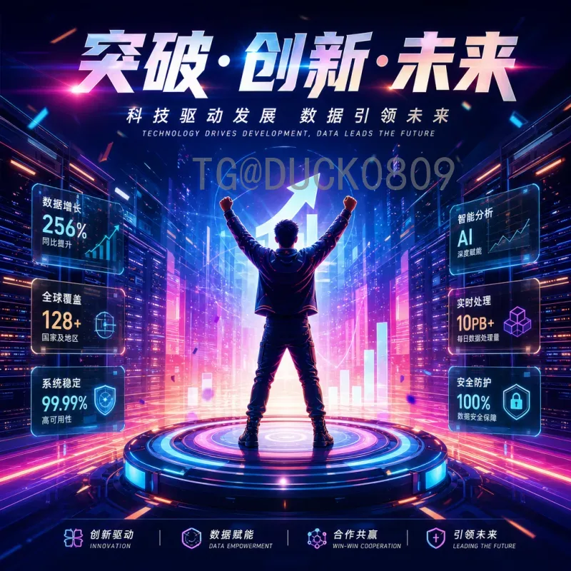 官方2026年世界杯决赛门票：抢购指南、价格与注意事项全解析