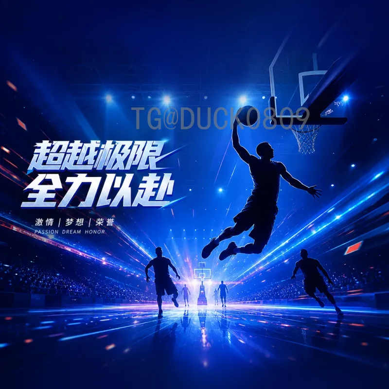2026年美加墨世界杯积分榜一览：小组赛阶段详细分析与展望